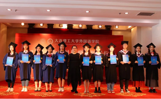 The School of Foreign Languages held 2023 Graduation Ceremony